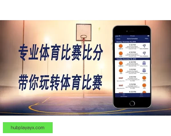 九州体育手机版全新升级打造专业赛事资讯与互动体验平台