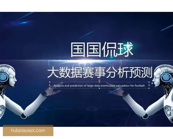 世界杯赛事全面解析与精准竞猜预测全指南