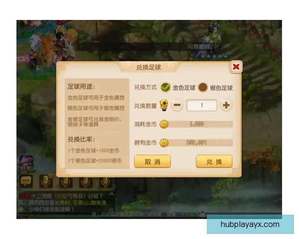 世界杯竞猜安全平台助力精准预测体验保障全面安全防护
