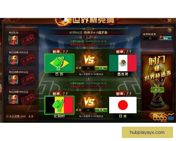 世界杯赛事全面解析与投注技巧深度指南全面提升竞猜胜率