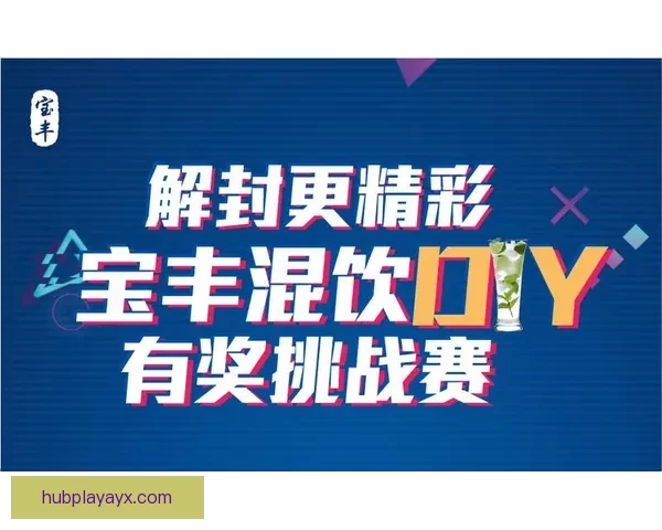 激情世界杯竞猜大赛开启，丰厚奖品等你来拿，快来参与挑战吧