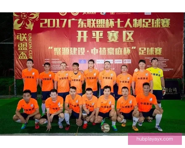 世界杯竞猜APP入口全新上线，带你畅享足球激情与精彩赛事预测