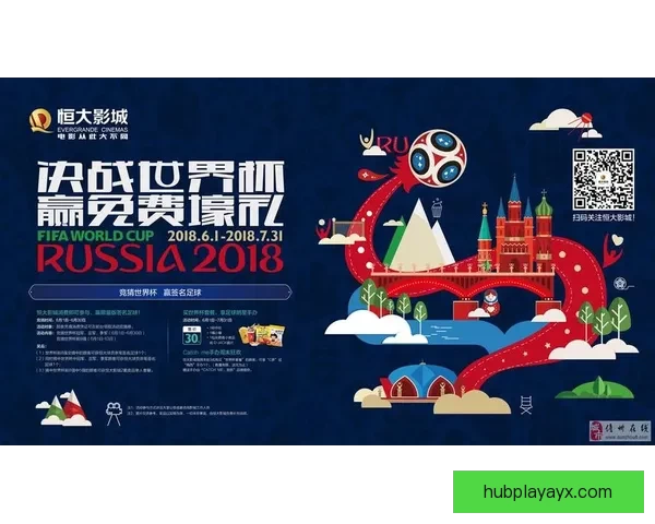 世界杯竞猜APP入口全新上线，带你畅享足球激情与精彩赛事预测