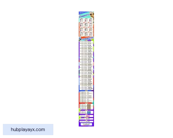 2026世界杯最新盘口分析及热门球队夺冠前景预测