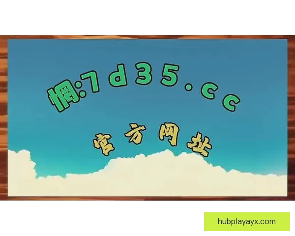 2026世界杯最新盘口分析及各强队夺冠形势全解读